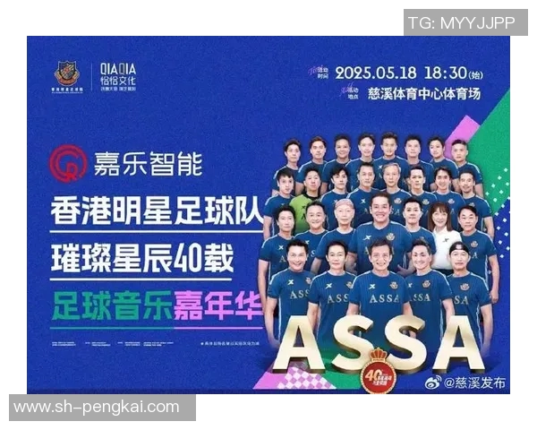 直播带你抢购限量版足球明星卡尽享球迷狂欢盛宴