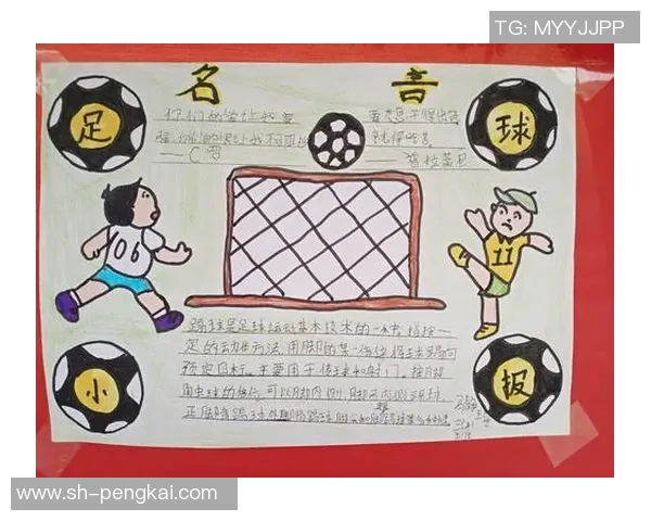 我的足球我做主元谋探索个人成长与团队合作的完美结合